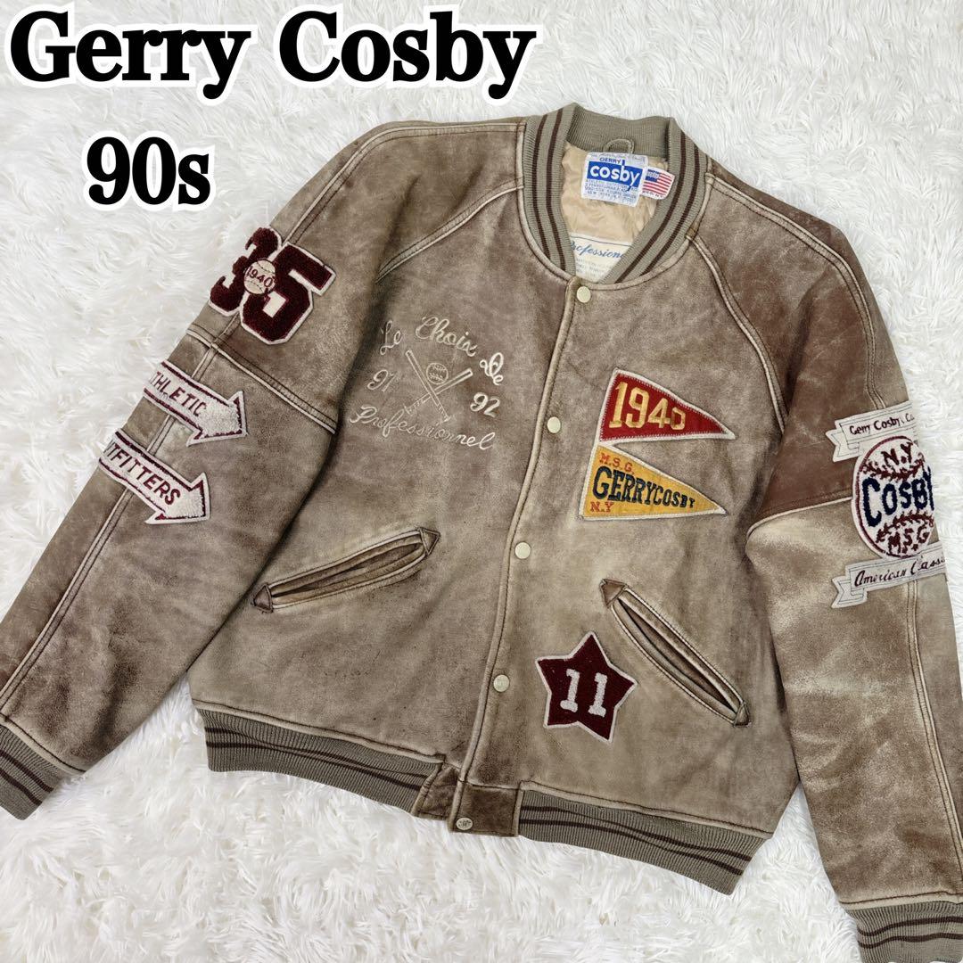 GERRY Cosby 90s ビンテージ レザー ジャケット スタジャン - メルカリ