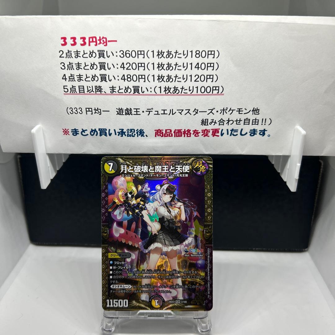 カキピー様 リクエスト 3点 まとめ商品 - メルカリ