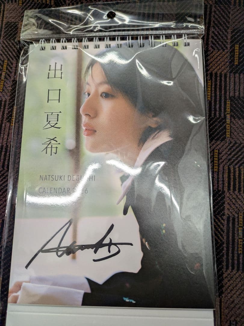 直筆サイン入り 出口夏希 カレンダー 2026 - メルカリ