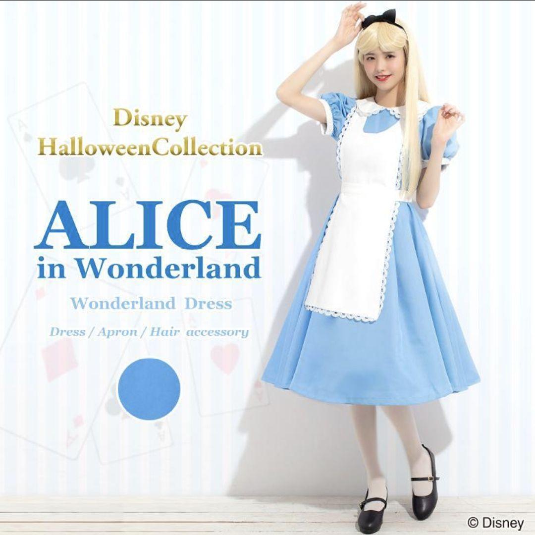 シークレットハニー ディズニー アリス 仮装 ドレス 大人 コスプレ