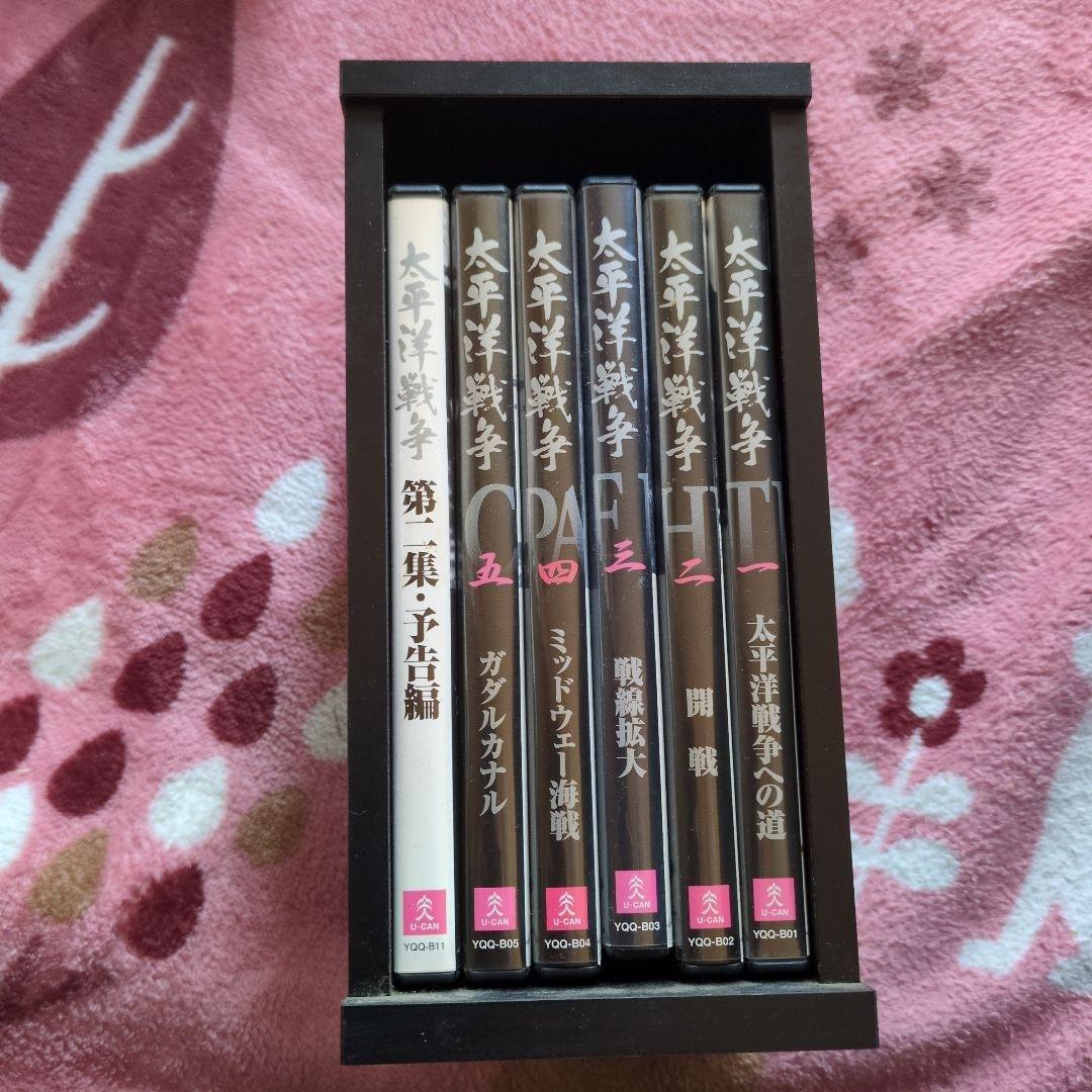 太平洋戦争 DVD 全6巻 DVDセット - メルカリ