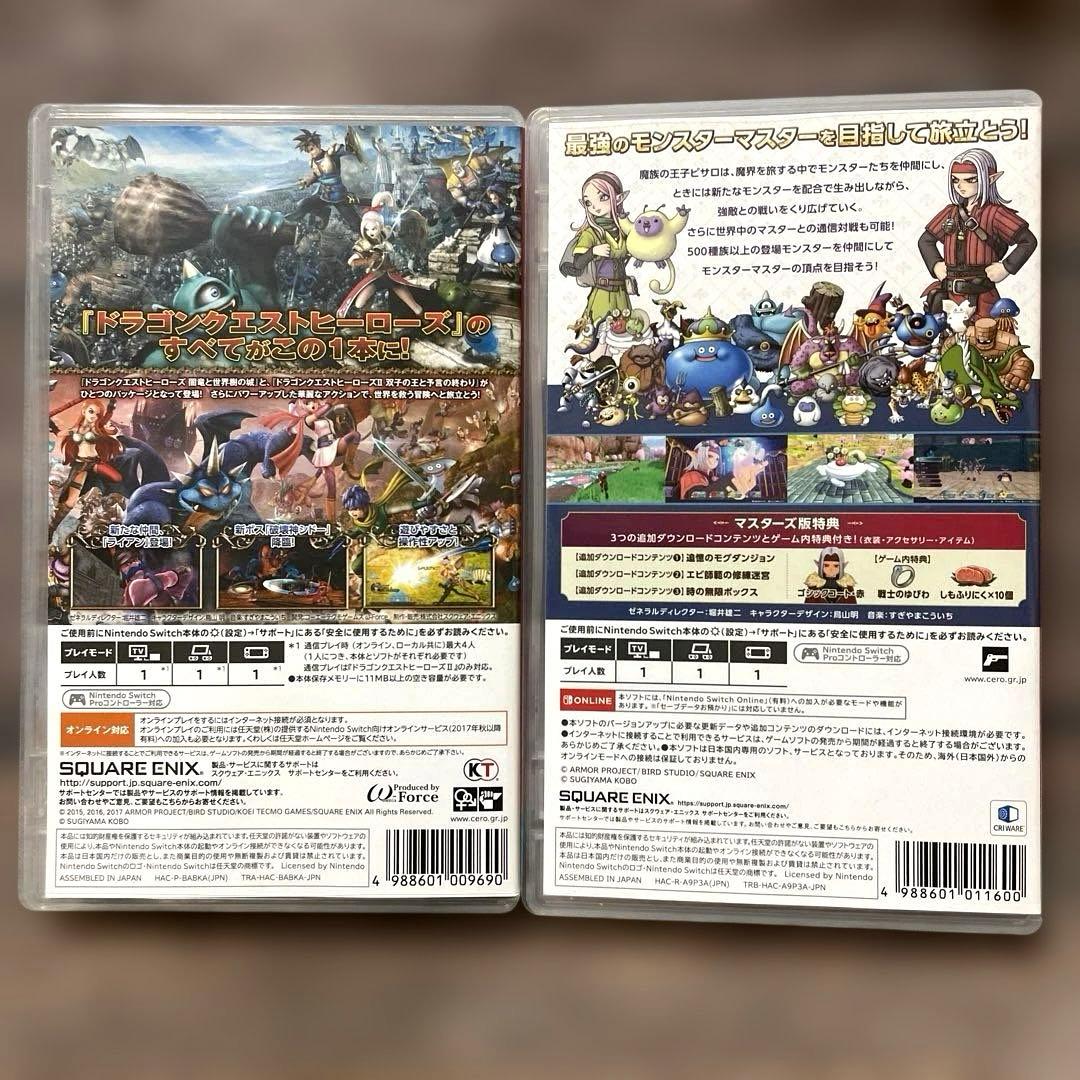 ドラゴンクエストヒーローズI・II ドラクエモンスターズ3セット