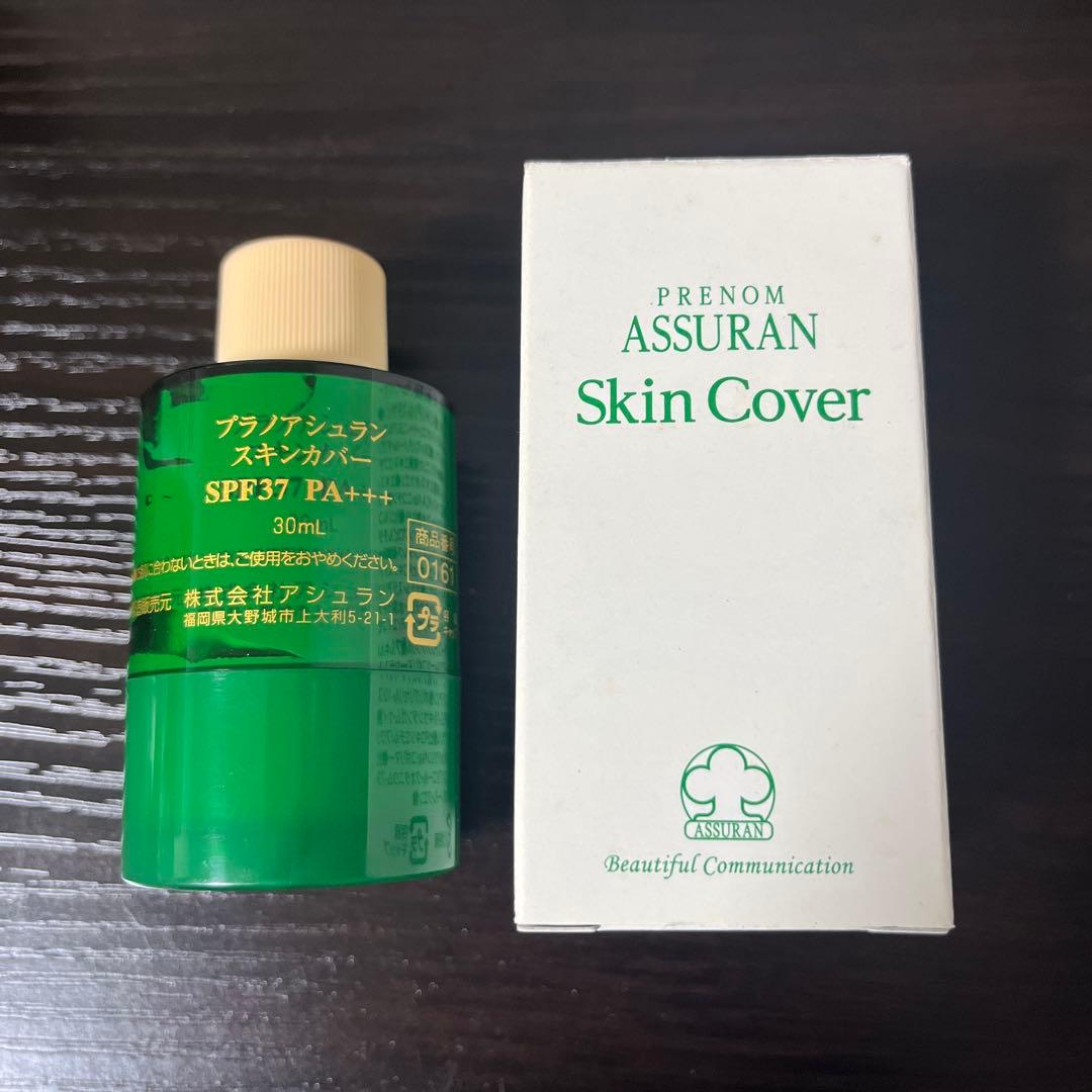 プラノアシュランFoamy Wash & Skin Cover セット - 洗顔グッズ最高