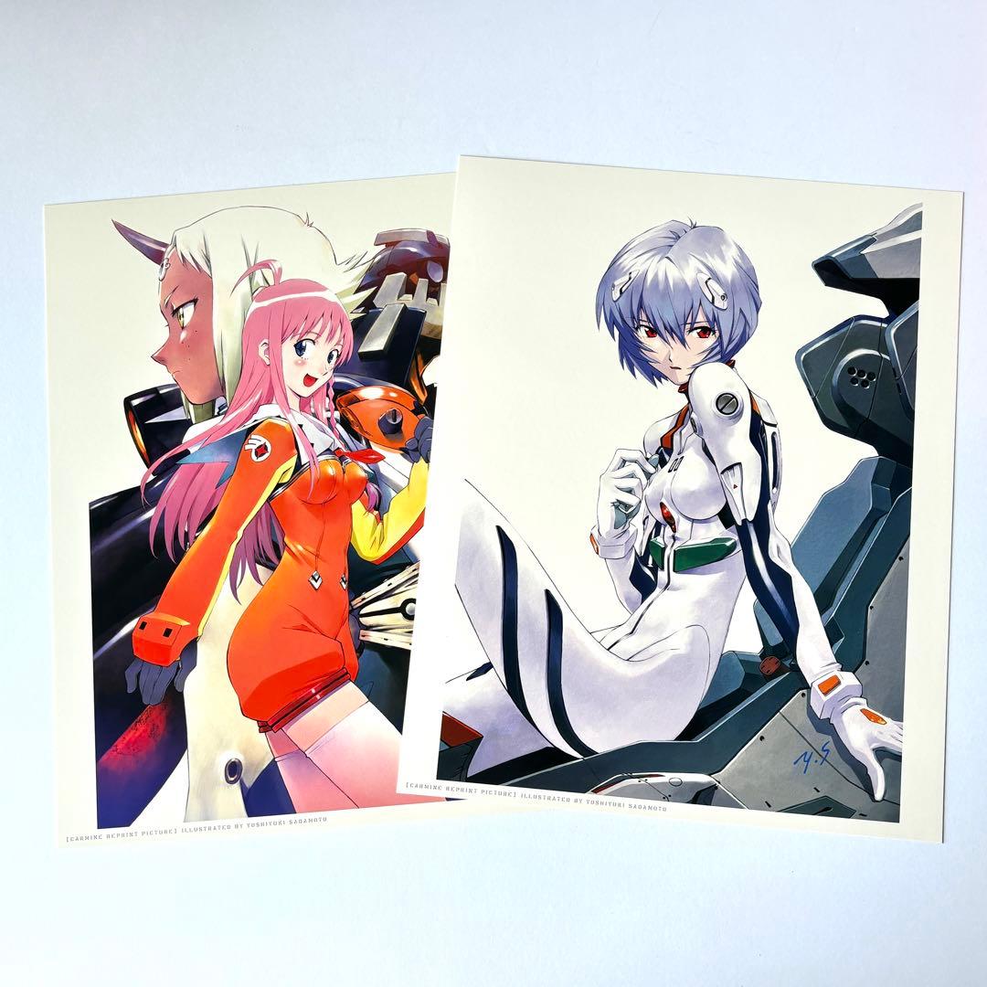 美品】貞本義行 画集 CARMINE（カーマイン）限定生産版 イラスト集