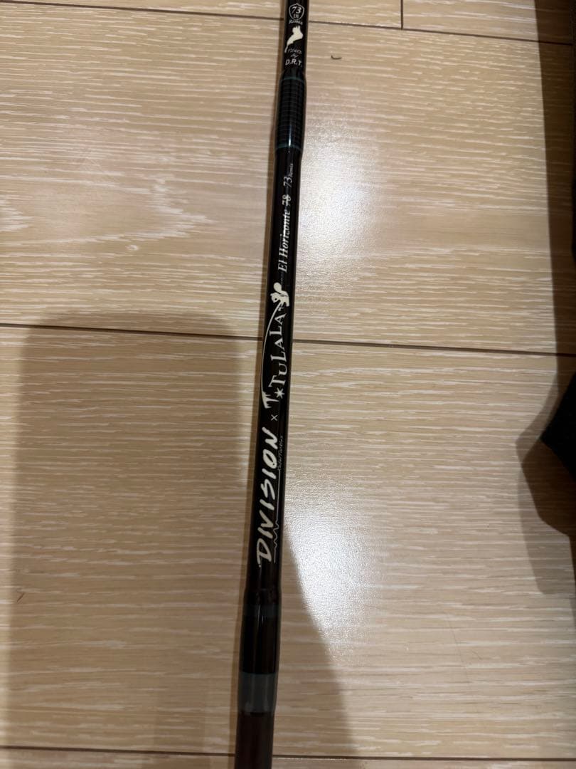 DRT TULALA エルホリゾンテ 73 Remix ツララ73リミックス - メルカリ