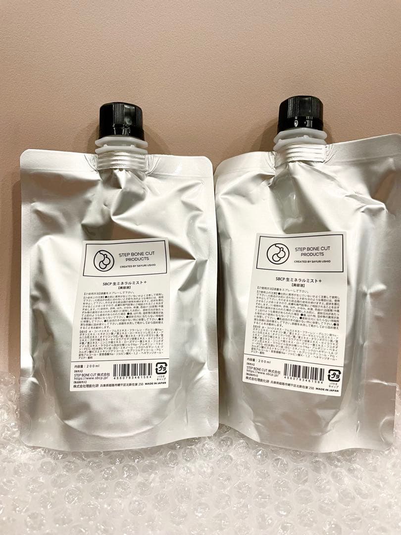 ひろみSBCPミスト詰替2個、シャンプー詰め替え 楽天市場】【送料無料】SBCP生ミネラルミスト+ 200ml SBCP生ミネラル