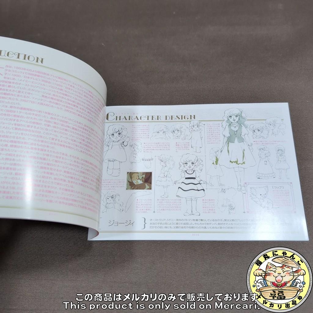 【未開封】レディジョージィDVD-BOX　初回限定生産商品　【見本品】