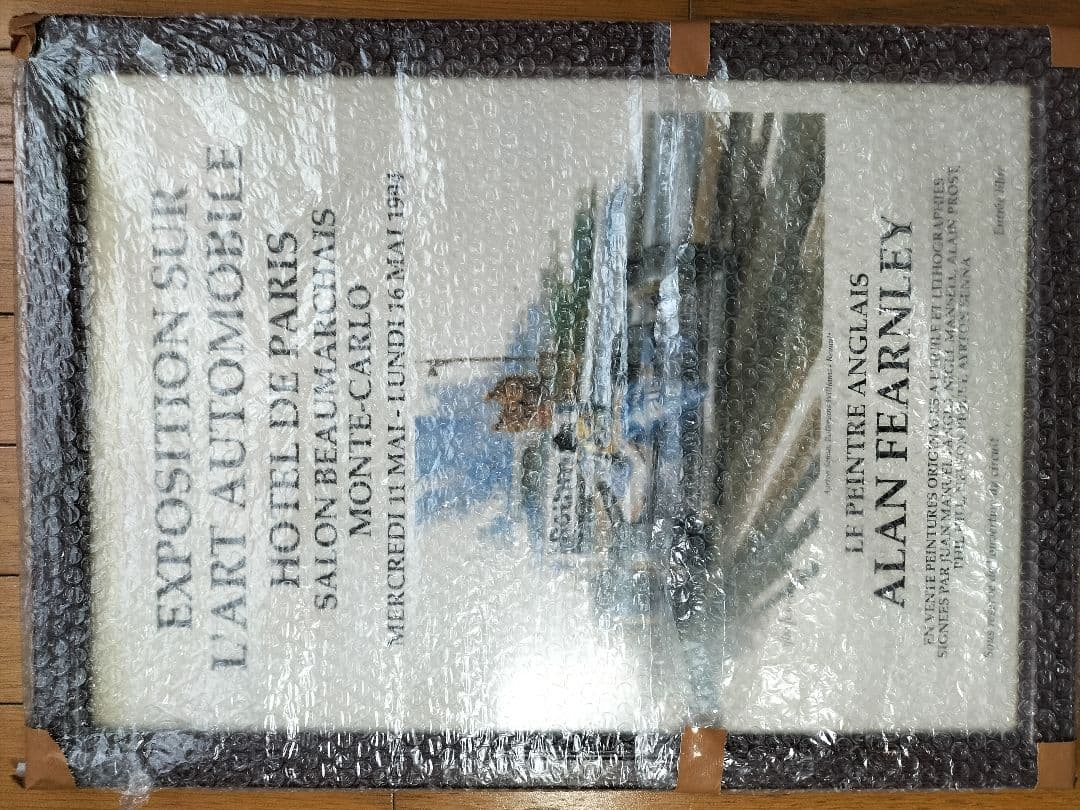 アイルトンセナ 幻の1994年F-1モナコGPアートポスター 額縁付きビンテージ