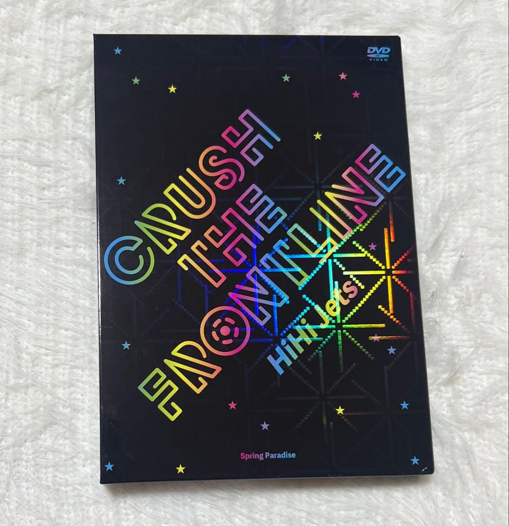 HiHi Jets CRUSH THE FRONTLINE DVD - メルカリ