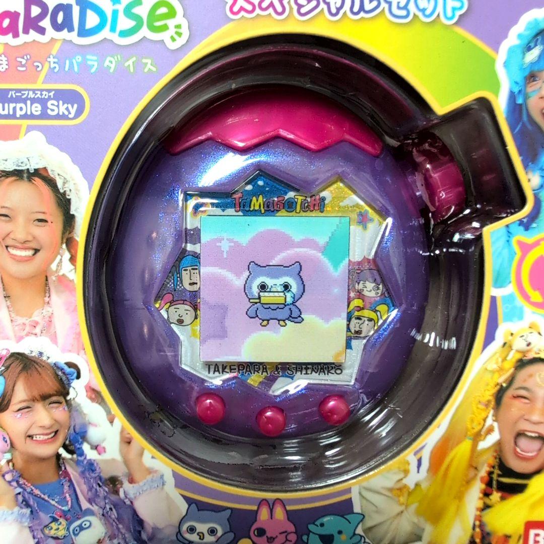 即日発送 新品 たまごっちパラダイス 竹下ぱらだいす しなこ