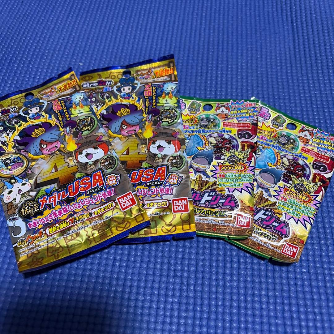 妖怪メダル 未開封パックまとめ売り - メルカリ