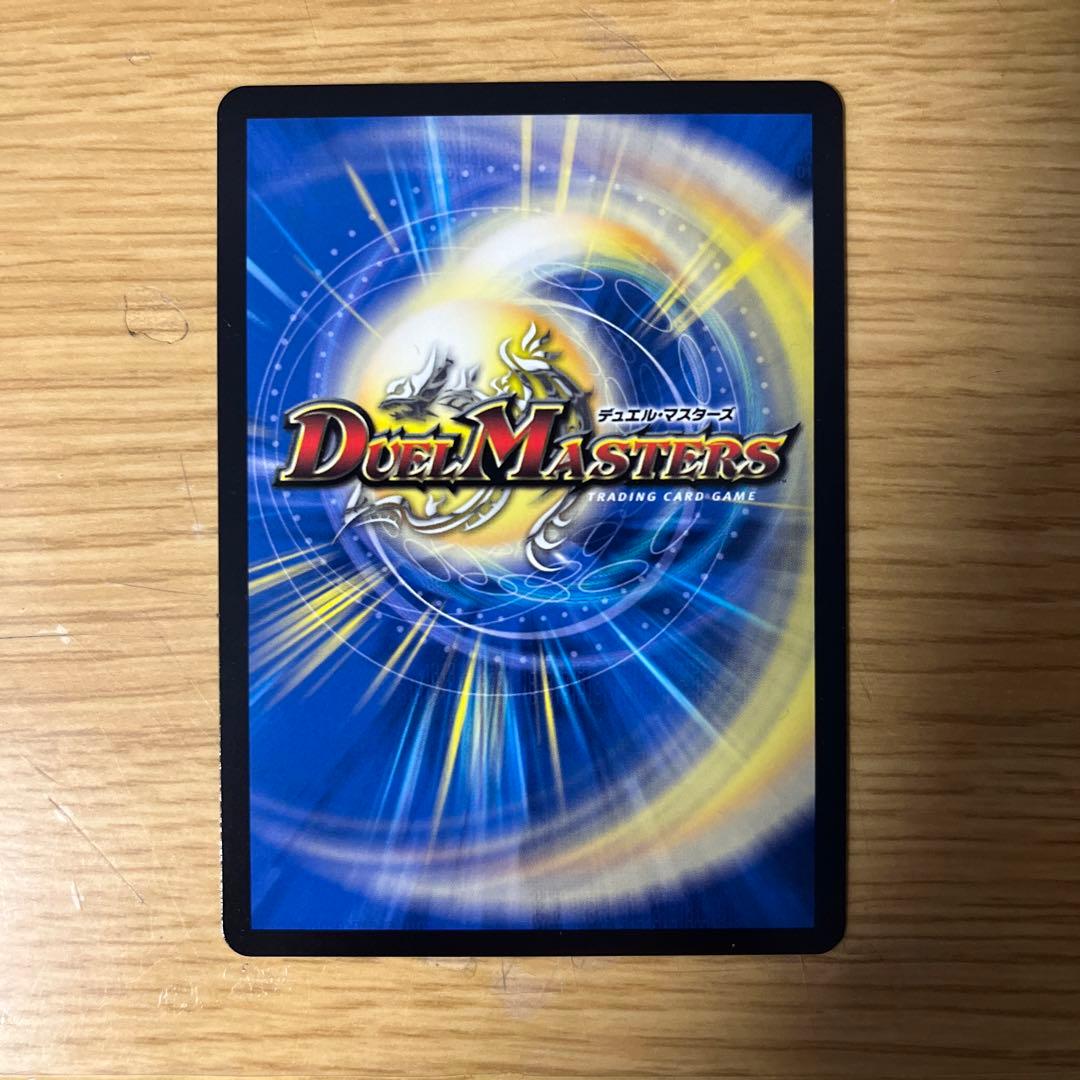 偽りの希望鬼丸「終斗」 コードミラクル鬼丸ピリオド - メルカリ