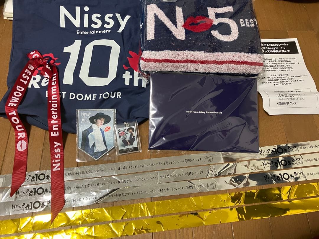 Nissy 東京ドームVIPシート特典グッズ銀テープ他