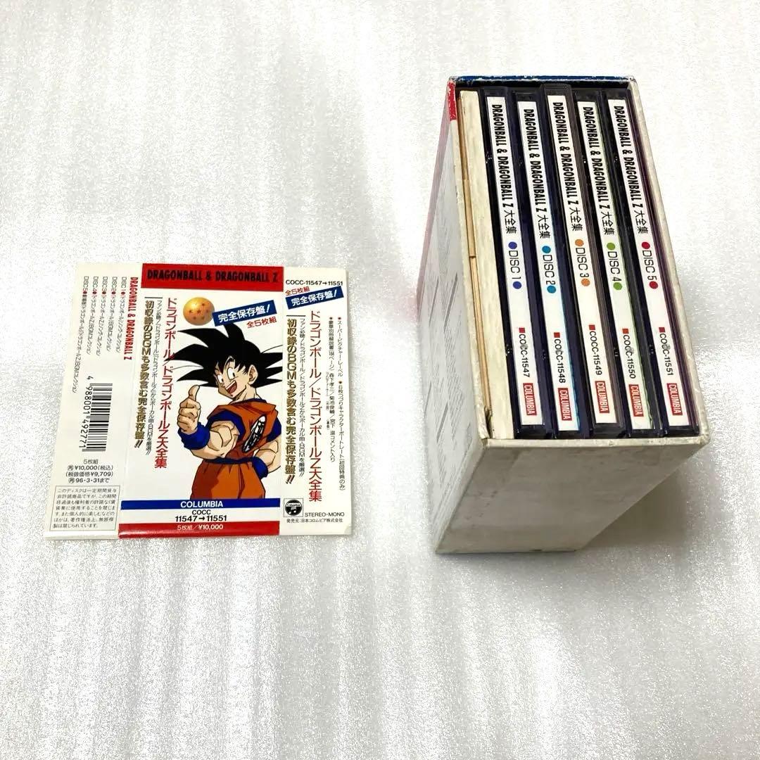 ドラゴンボール」「ドラゴンボールZ」大全集 - メルカリ