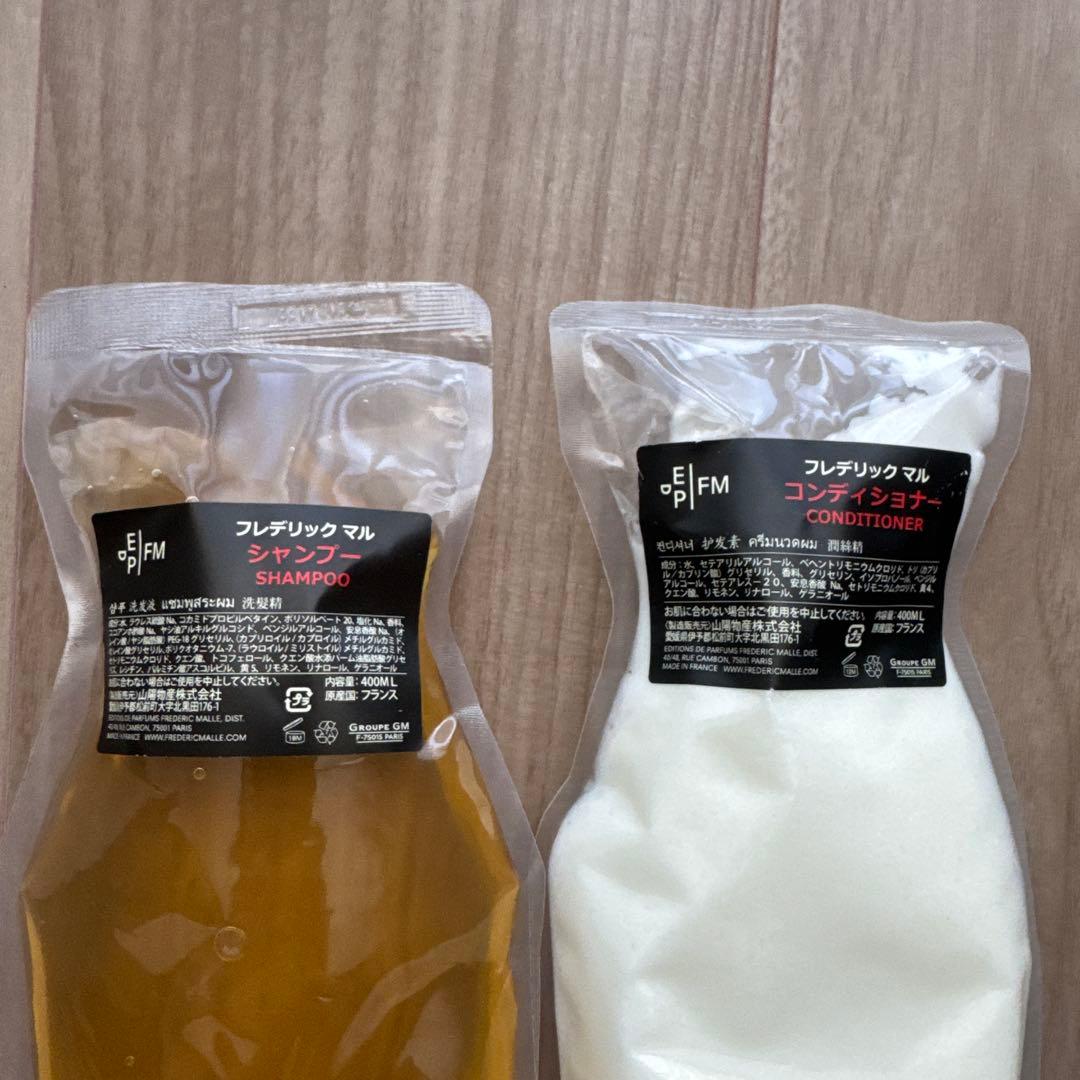 未使用】フレデリックマル シャンプー&コンディショナー 各400ml
