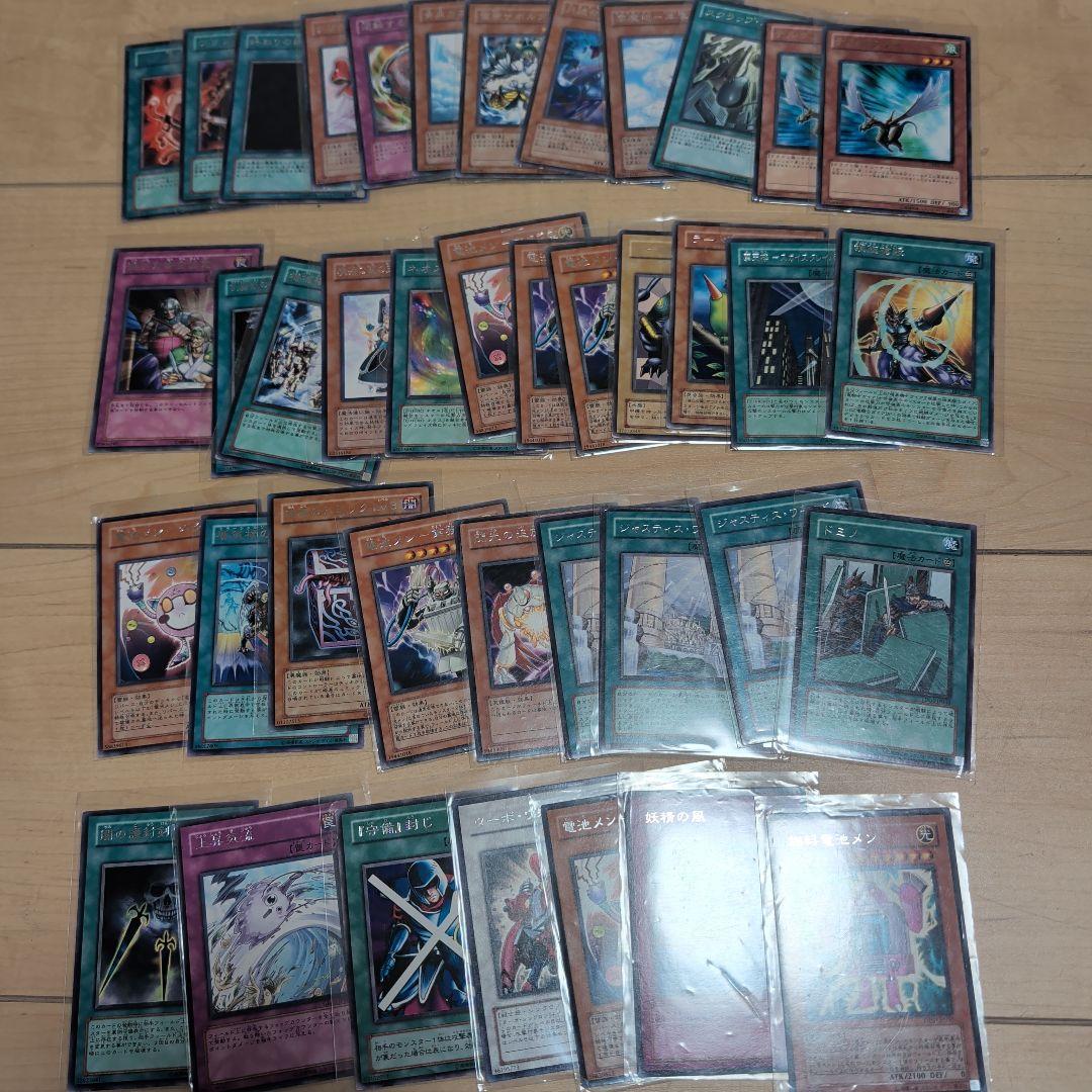 デュエルモンスターズ デッキセット+レアカード 71zBAefow5S._AC_UF350,