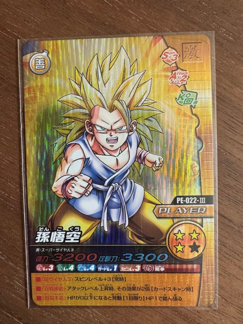 ドラゴンボールZ W 爆裂インパクト 優勝カード 爆レア 激レア まとめ