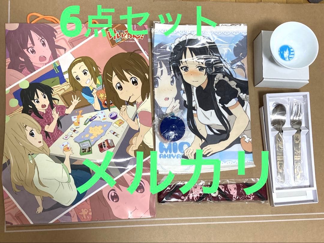 【新品】けいおん!グッズ6点セットまとめ売り けいおん グッズ まとめ セット - メルカリ