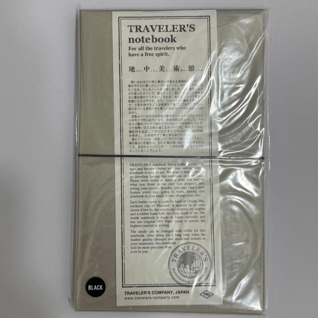 新品☆地中美術館限定・トラベラーズノート・直島・レギュラーサイズ
