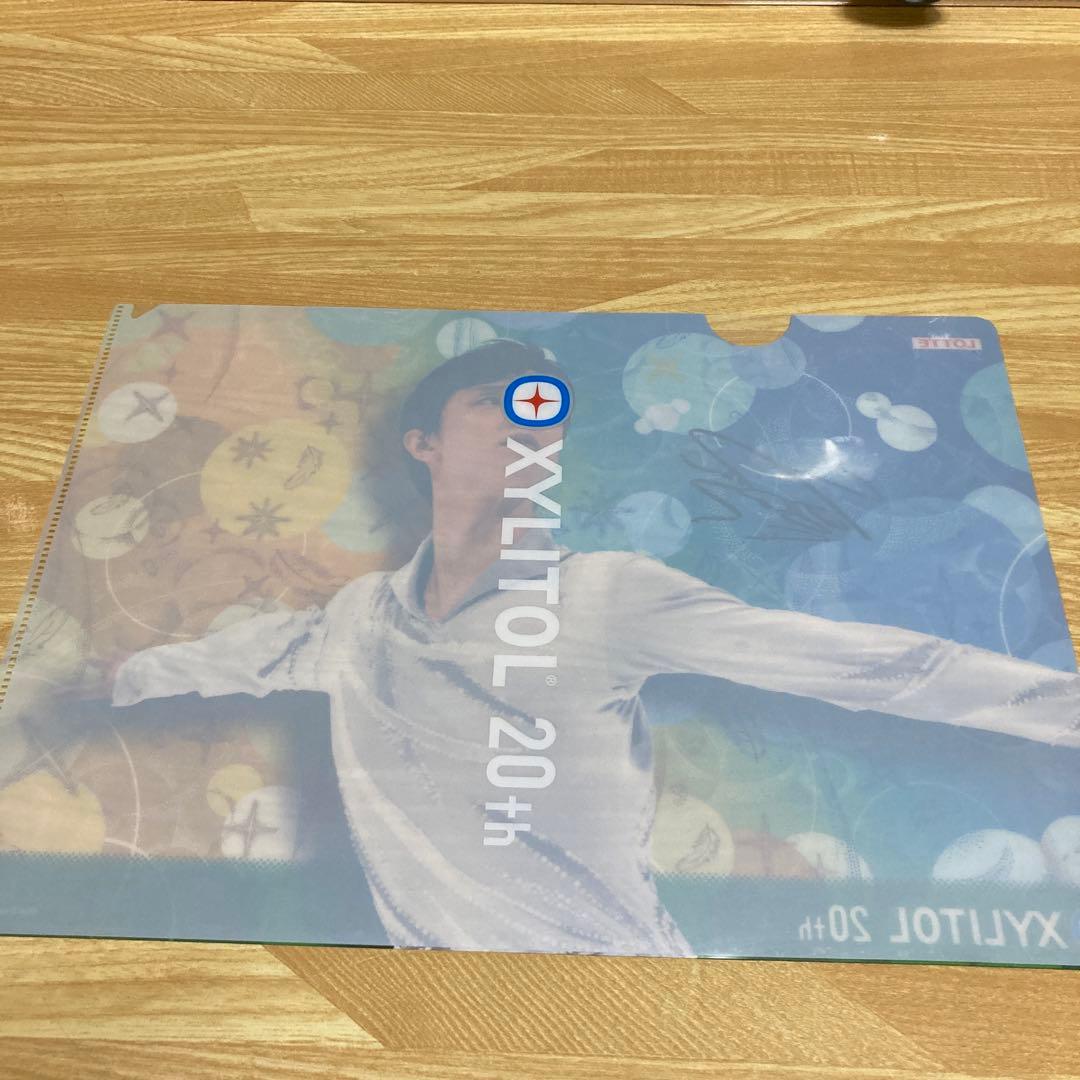 新品 羽生結弦 XYLITOL 20周年 非売品 クリアファイル キシリトール3