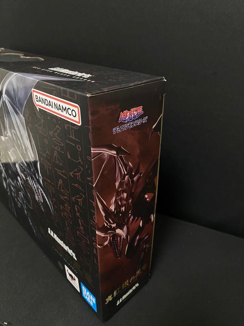 S.H.MonsterArts 真紅眼の黒竜　レッドアイズブラックドラゴン