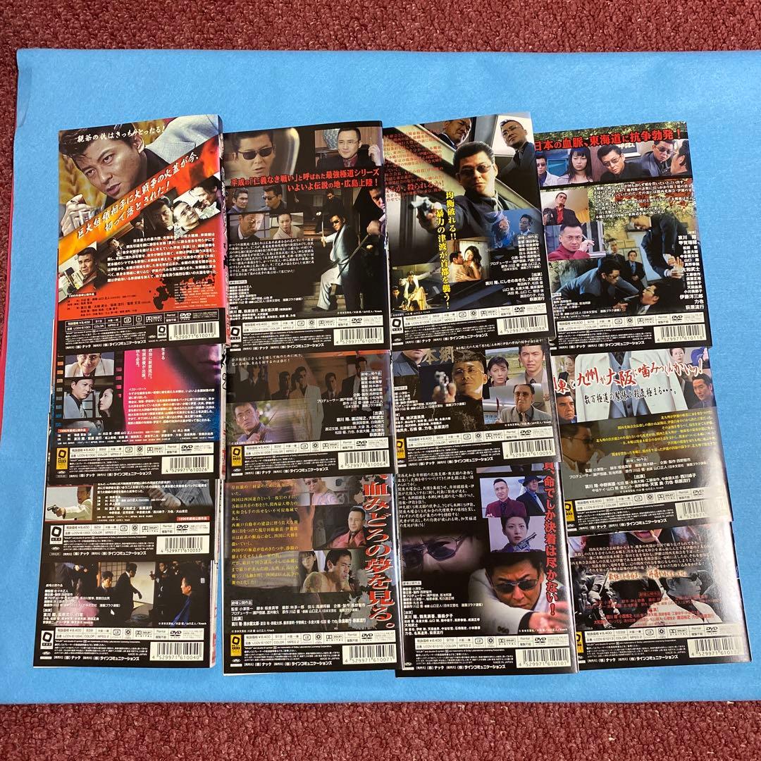 DVD 「修羅がゆく」 全13巻 哀川翔 萩原流行 菅原文太 白竜 梅沢富美男