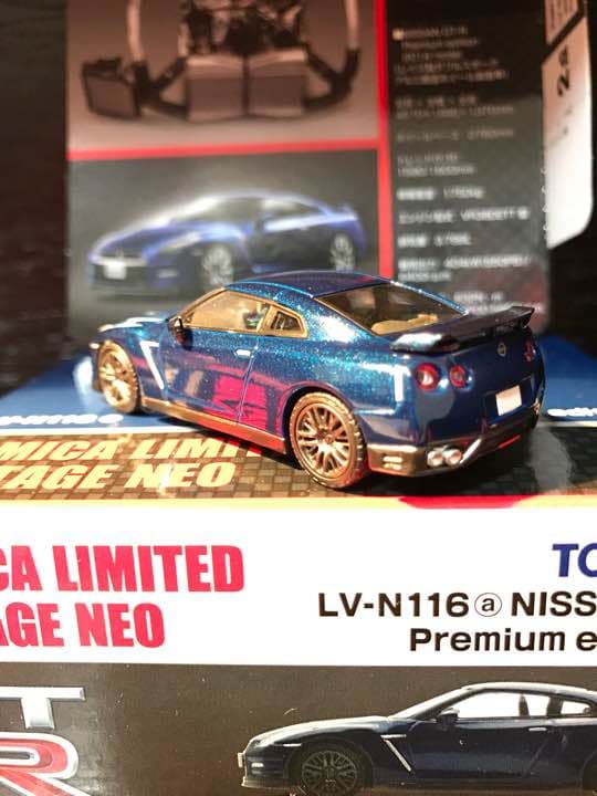 希少 新品未開封】トミカ リミテッド ヴィンテージ GTR レア4台セット