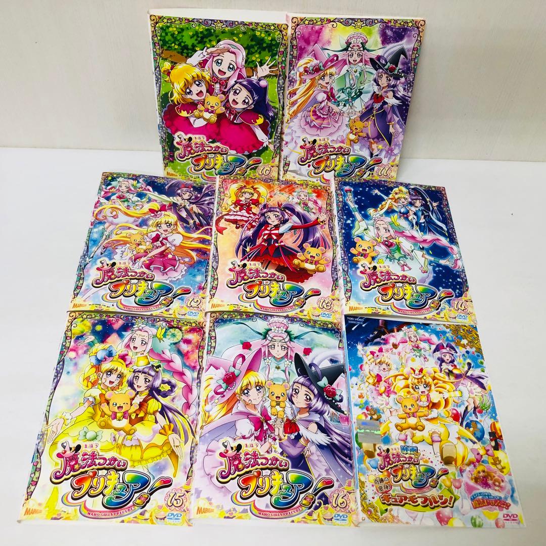 魔法つかいプリキュア DVD全巻セット 映画付き、合計17巻 - メルカリ