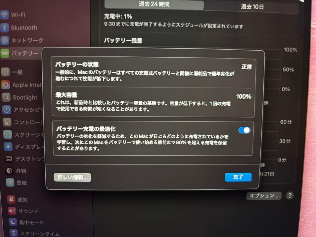 あべし@[断捨離中]