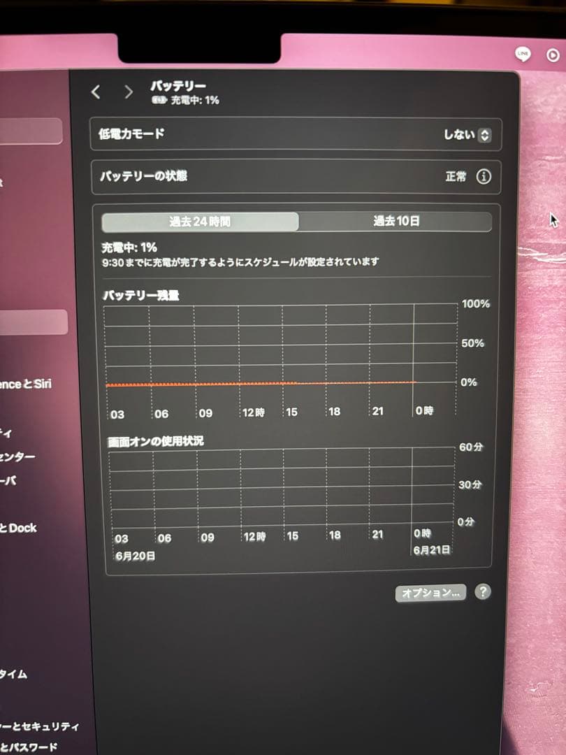 あべし@[断捨離中]