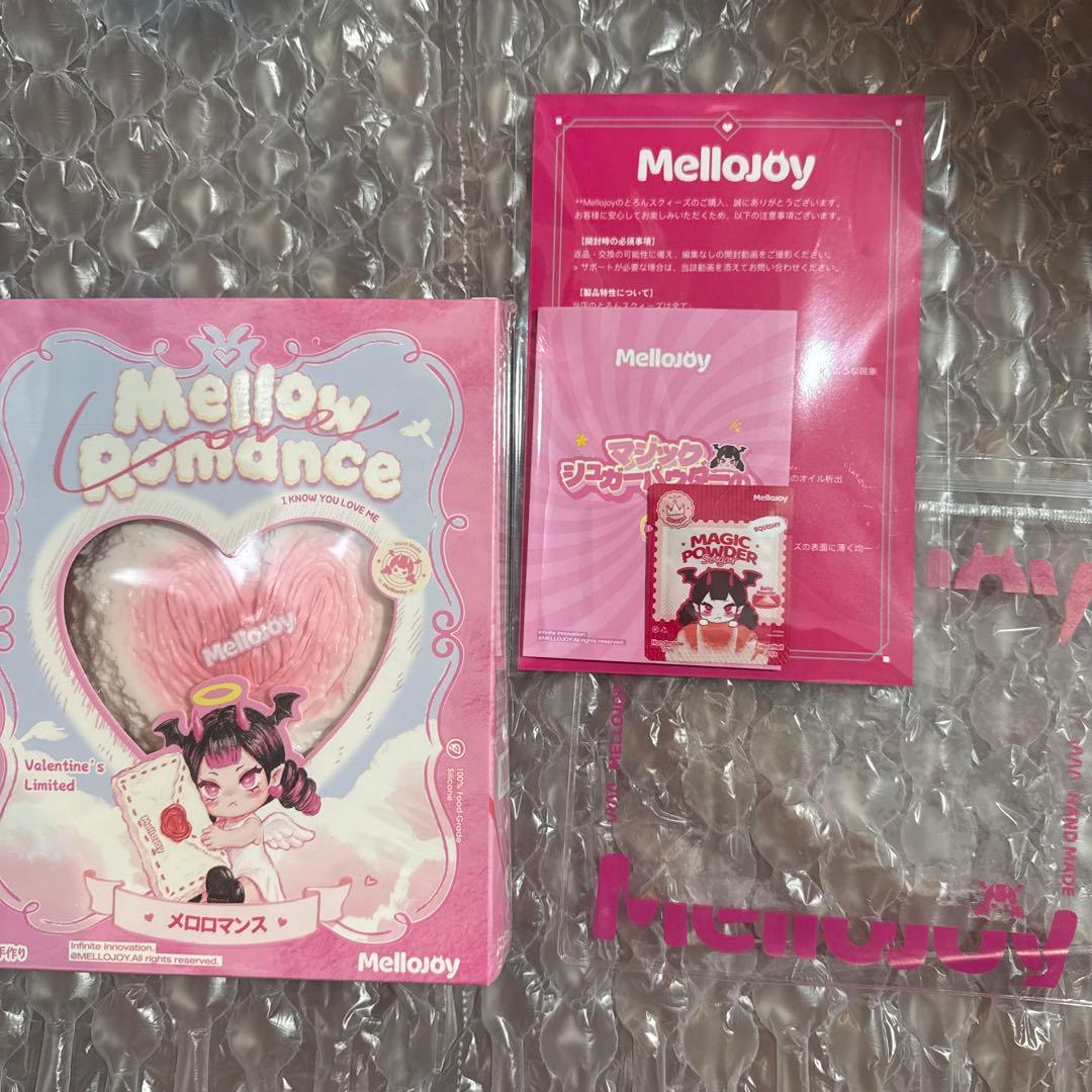 MelloJoy バレンタイン ボットウ - メルカリ