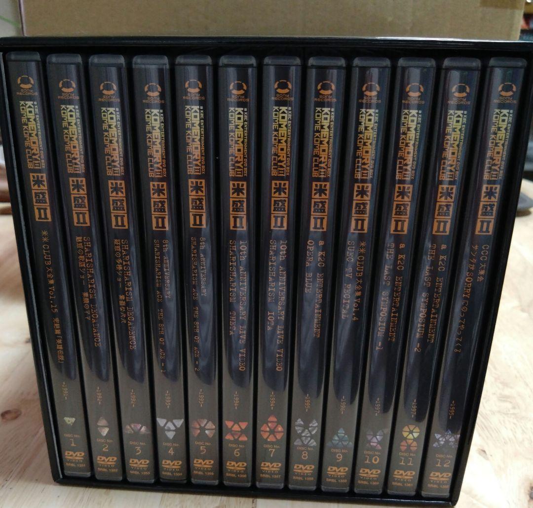 《一度視聴のみ》　米米CLUB 米盛Ⅱ 12枚組 完全生産限定盤 DVD-BOX