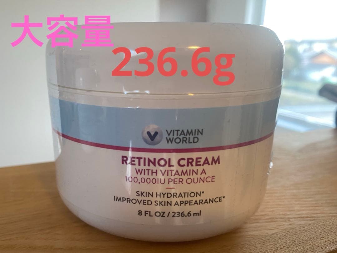 ビタミンワールド　レチノールクリーム Amazon | Vitamin World ビタミンワールド レチノールクリーム226g(8oz