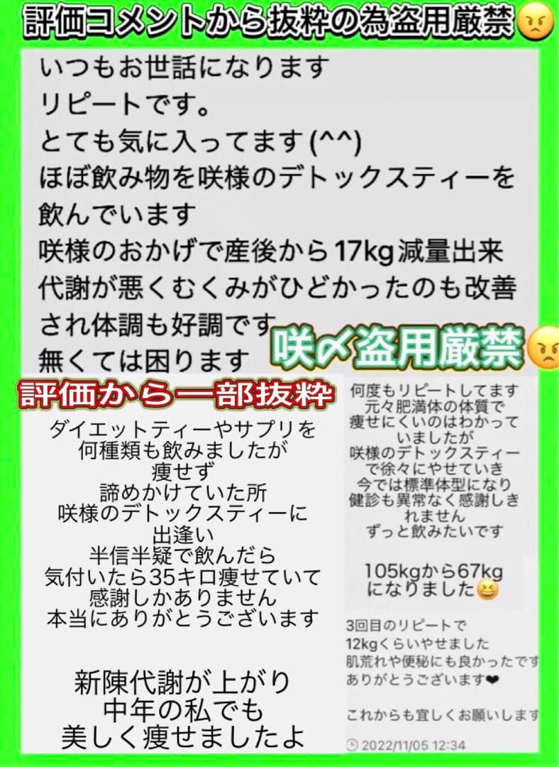 リピーター☘️こむぎさん様@18.60