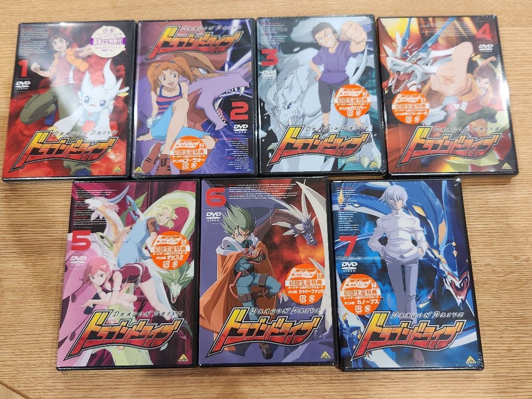 Z*y様 レアドラゴンドライブ 全13巻セット 未開封初回特典・原画付き7