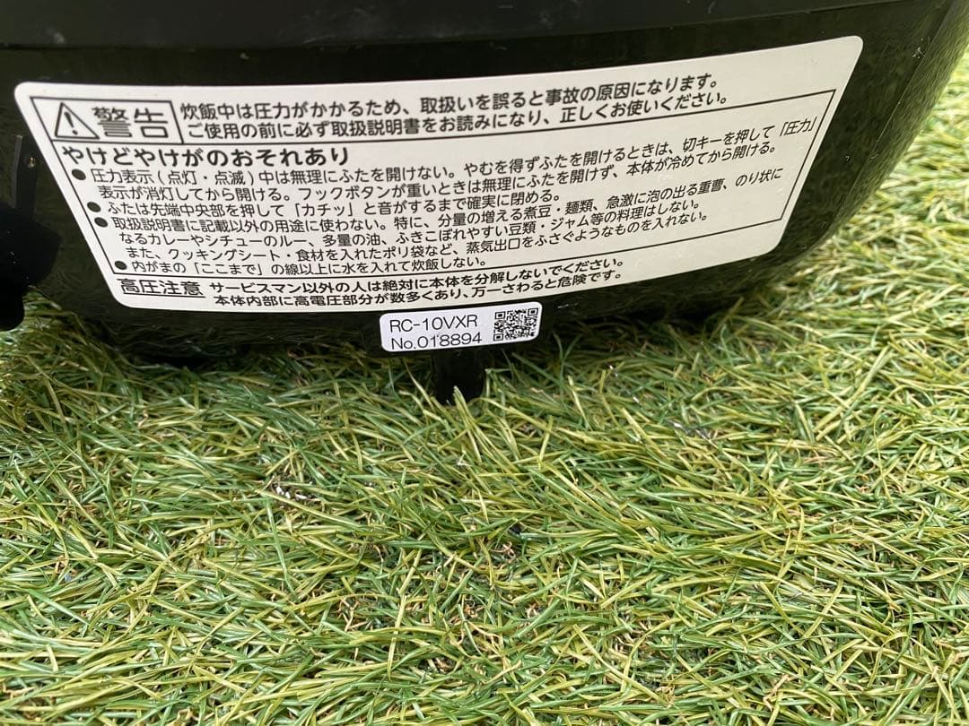 TOSHIBA RC-10VXR 1.0L 東芝真空圧力IHジャー炊飯器
