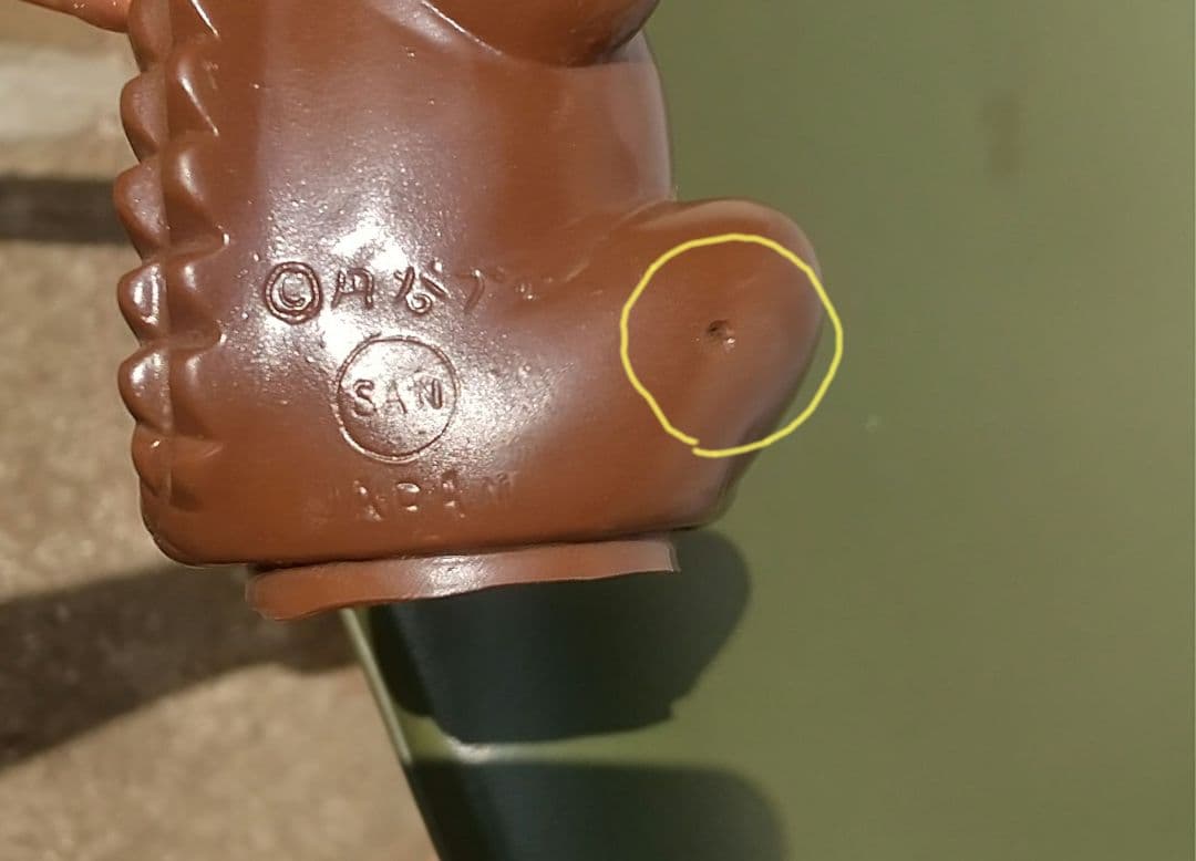 怪獣 フィギュア マルサン 赤ちゃんパゴス ウルトラQ貯金箱シリーズ