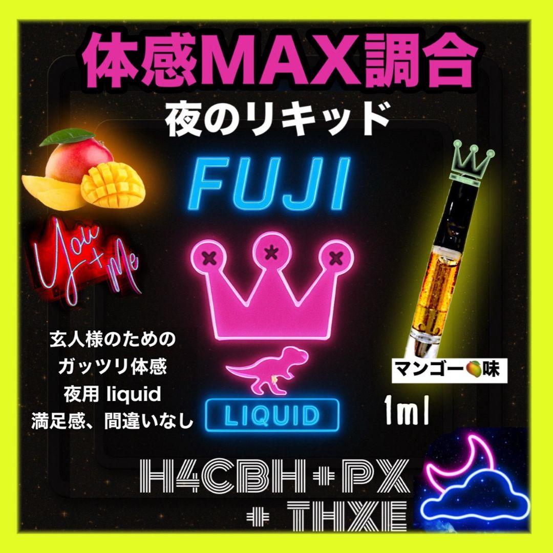 夜の玄人向け # h4cbh cpx crdp crd crdh CBD CBN CHILLAXY CBD | CRDHとH4CBNの違いについて