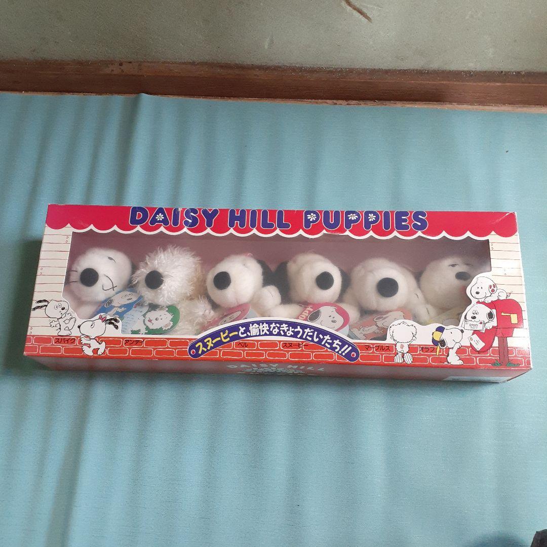 スヌーピー デイジーヒルパピーズ ぬいぐるみ セット - メルカリ