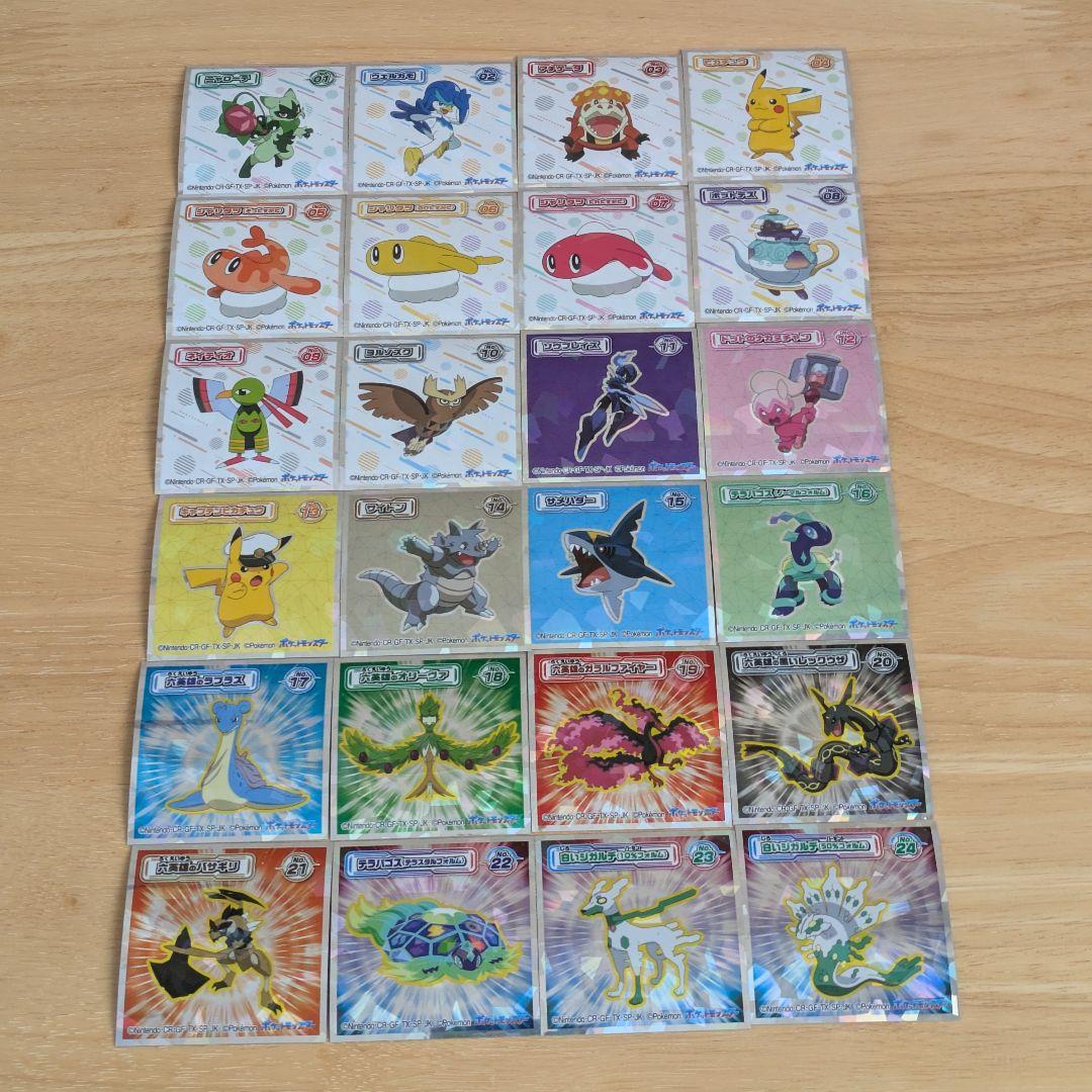 フルコンプ ポケモン シール ウエハースチョコ 全24種コンプ おまけ