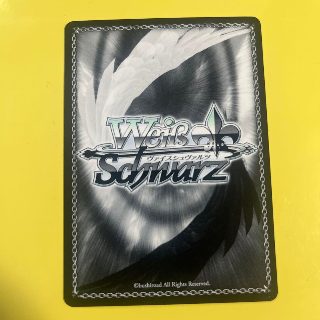 ヴァイスシュヴァルツ 夏の思い出 紬 SP サイン ② - メルカリ