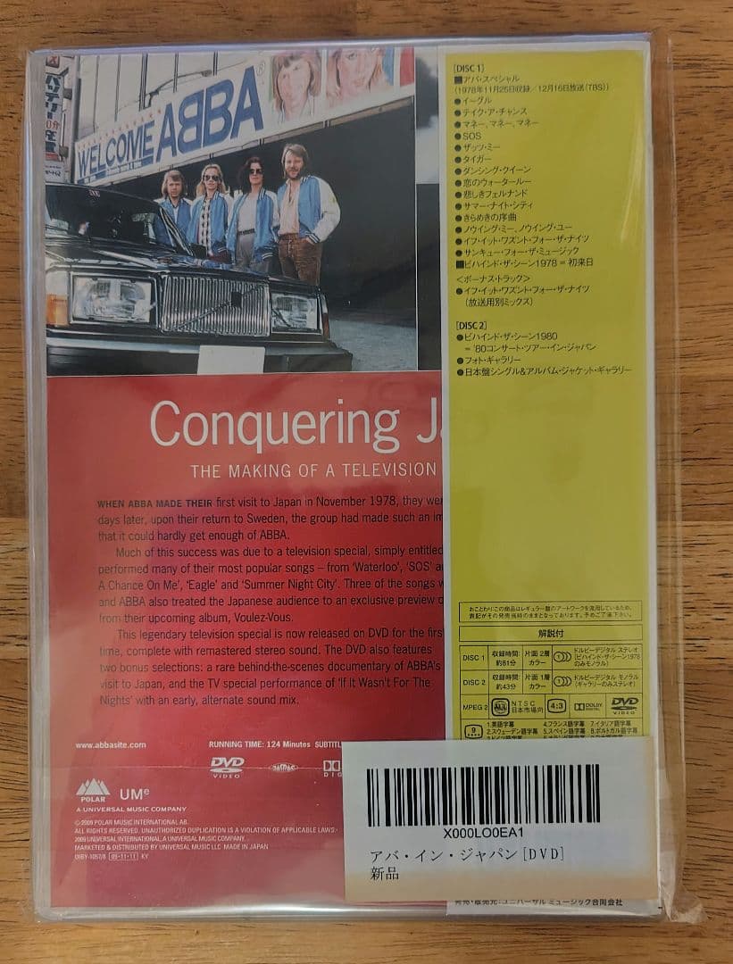 ABBA 日本上陸 in Japan DVD【新品未開封】