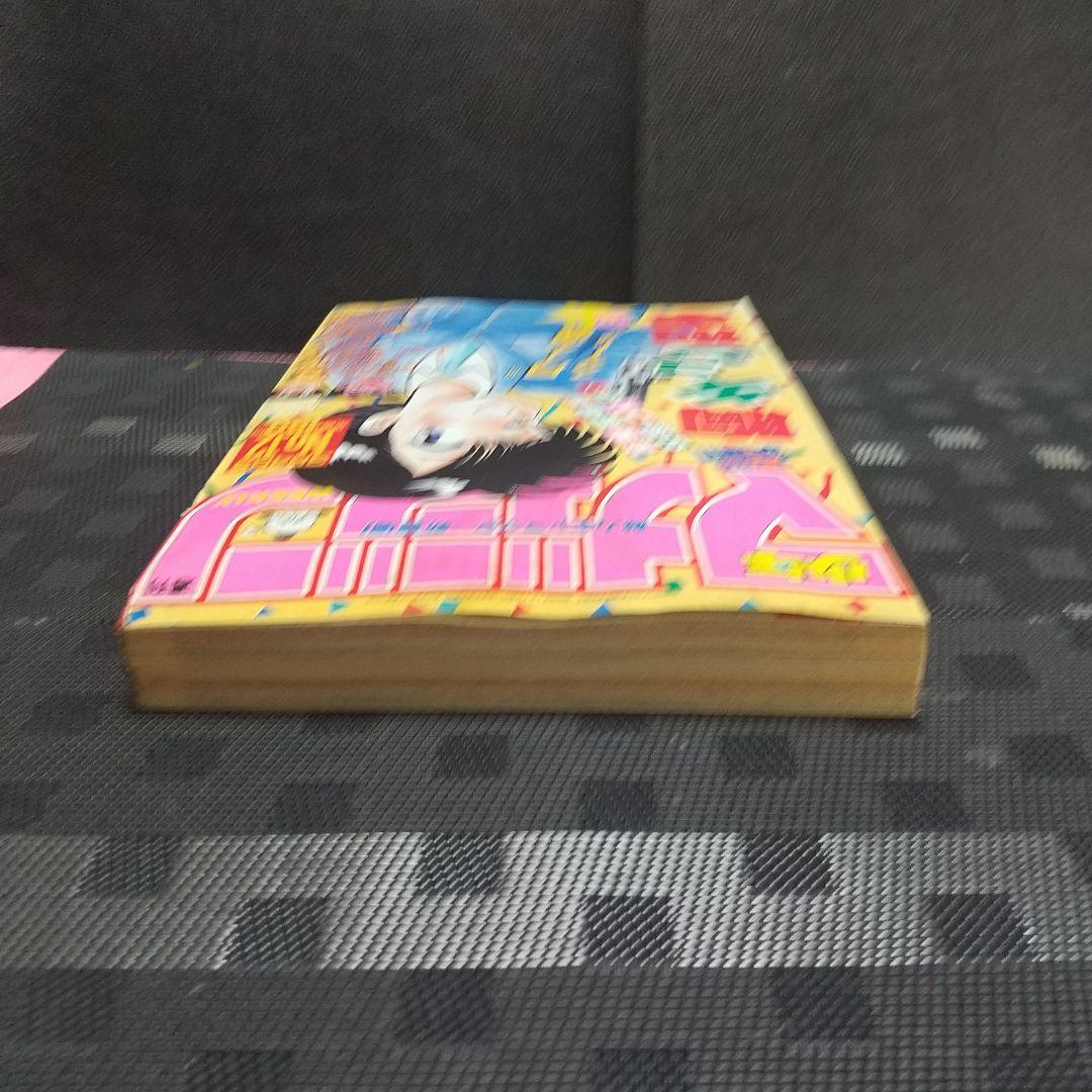 週刊少年マガジン 1987年12号※胸キュン刑事 新連載 遠山光※1000日の瞳