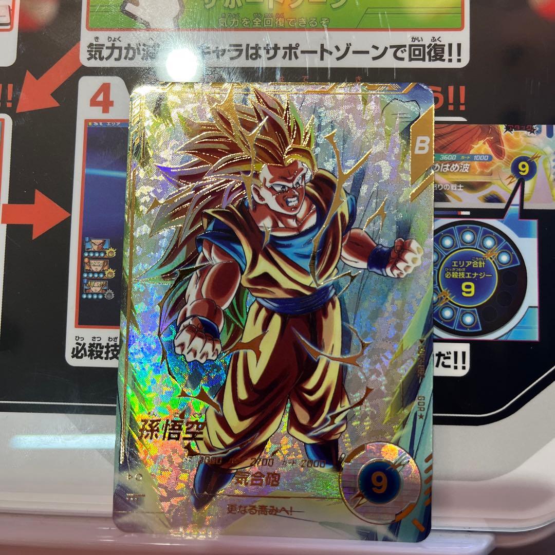 ドラゴンボールスーパーダイバーズ　孫悟空　パラレル　＋　SR孫悟空　セット BANDAI（バンダイ） ドラゴンボールスーパーダイバーズ 【パラレル