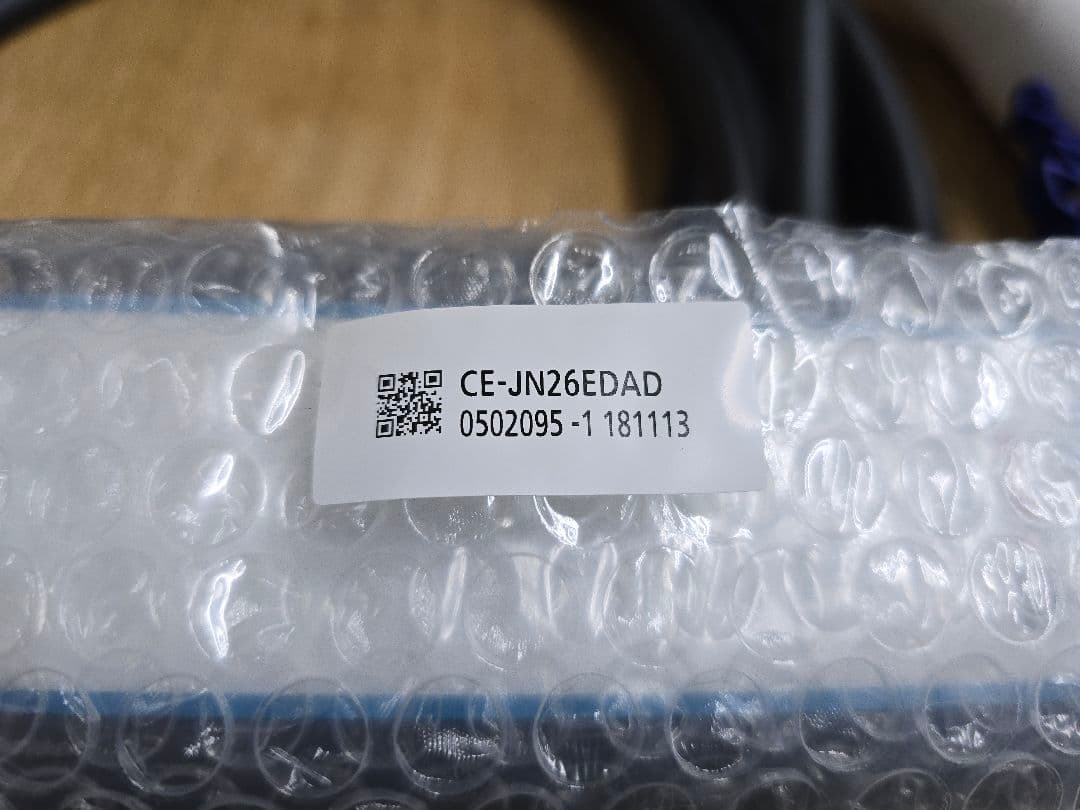 【新品】日産 新ロゴ充電ケーブル 200V ノート、アリア、サクラ 7.5m