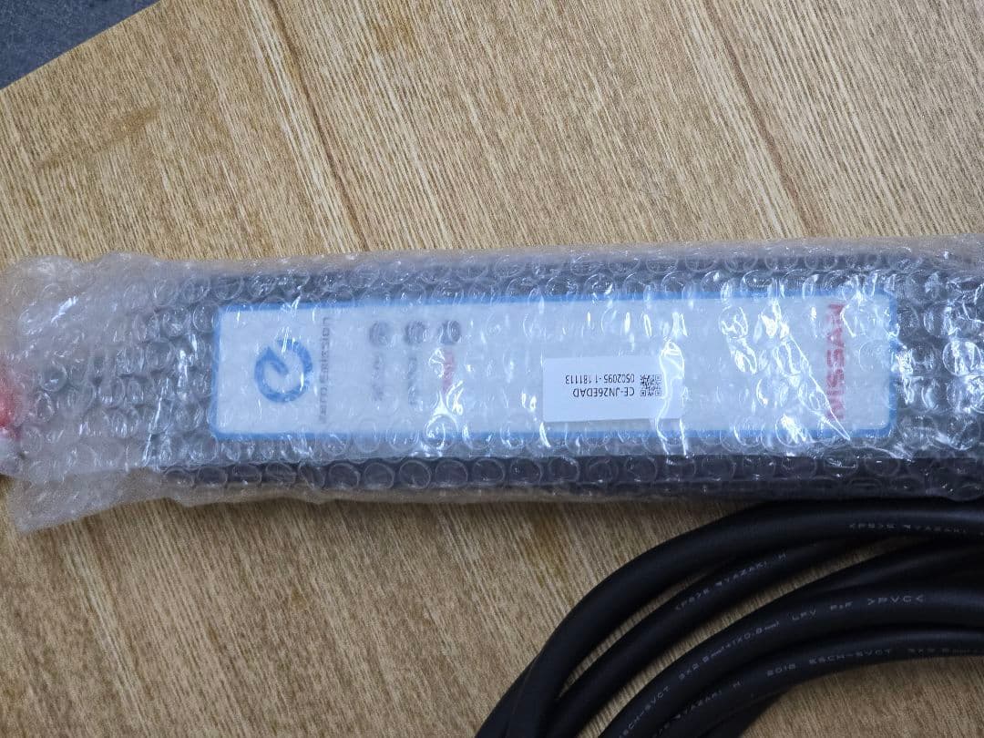 【新品】日産 新ロゴ充電ケーブル 200V ノート、アリア、サクラ 7.5m