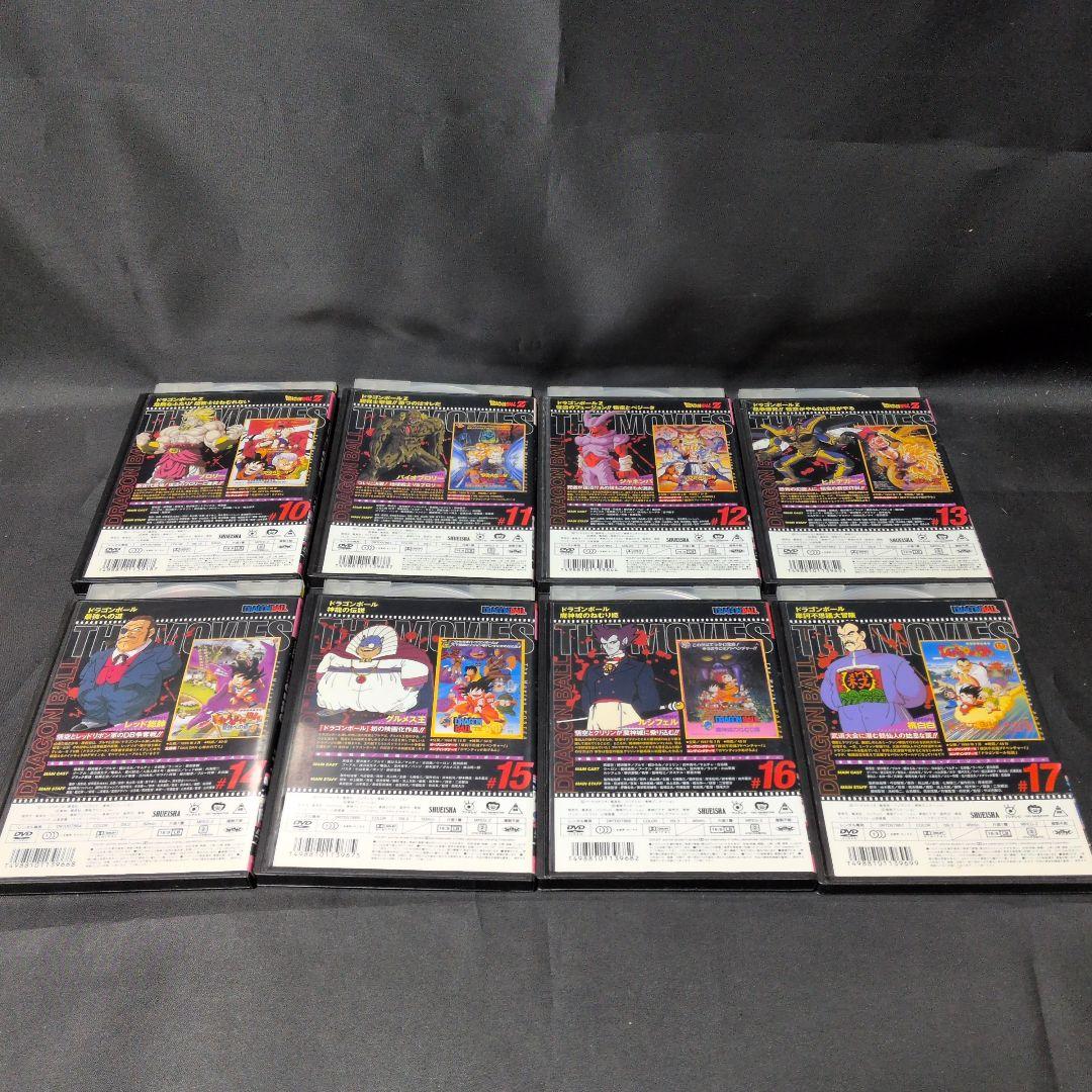 ドラゴンボール〕劇場版DVD全17巻セット 【レンタルアップ品】 - メルカリ