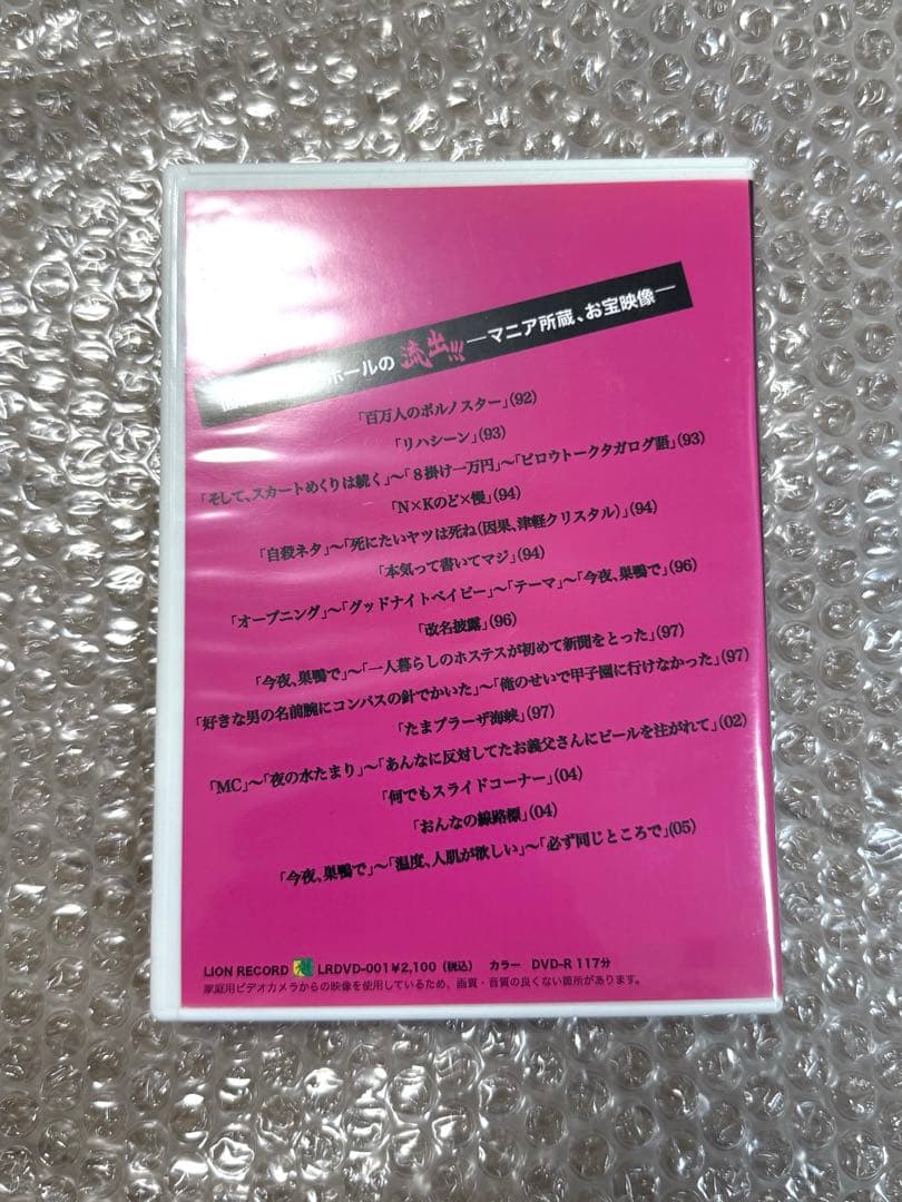 面影ラッキーホール DVD 「流出！！！」
