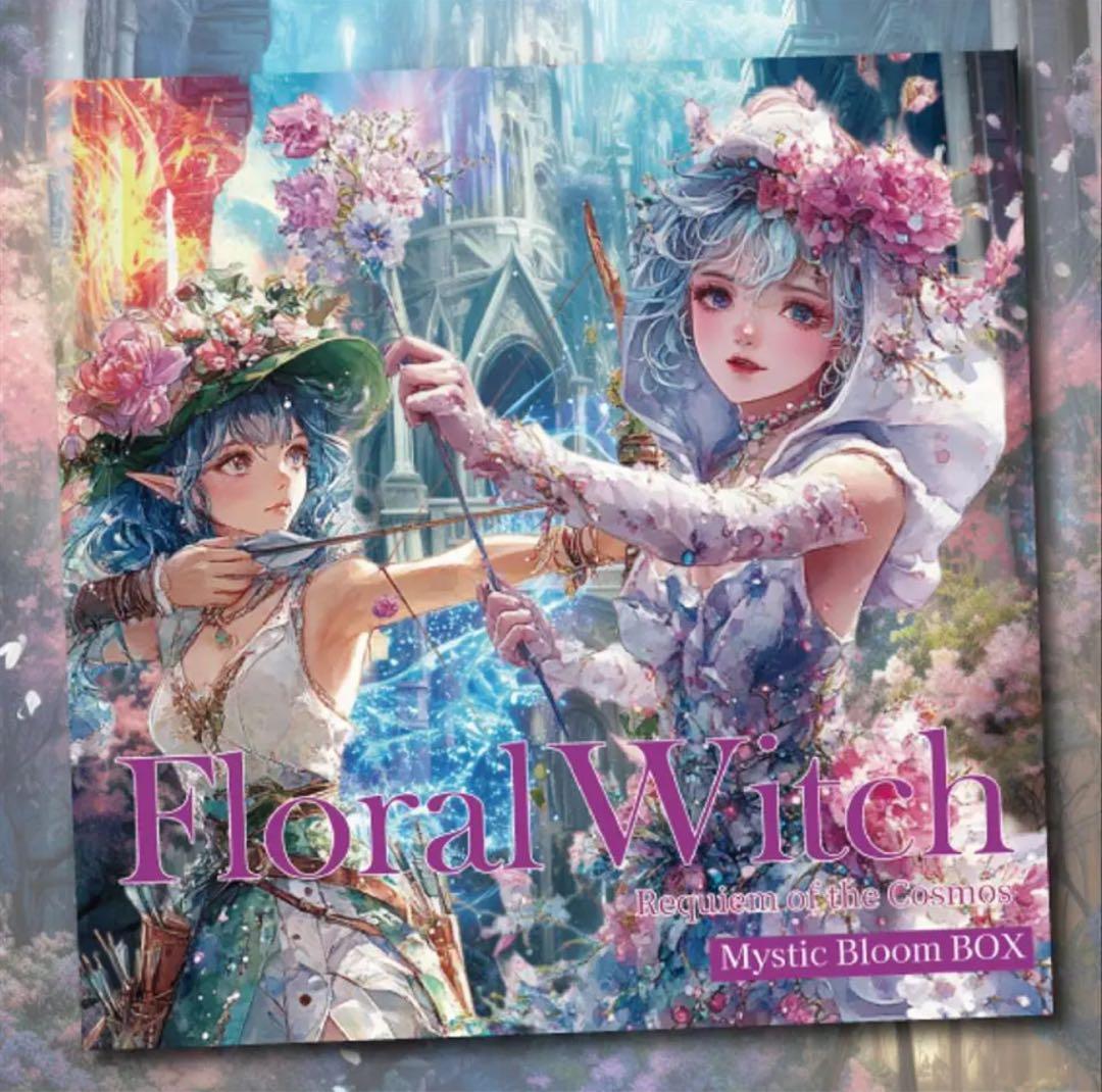 ミーナ様♡ありがとうございます♡