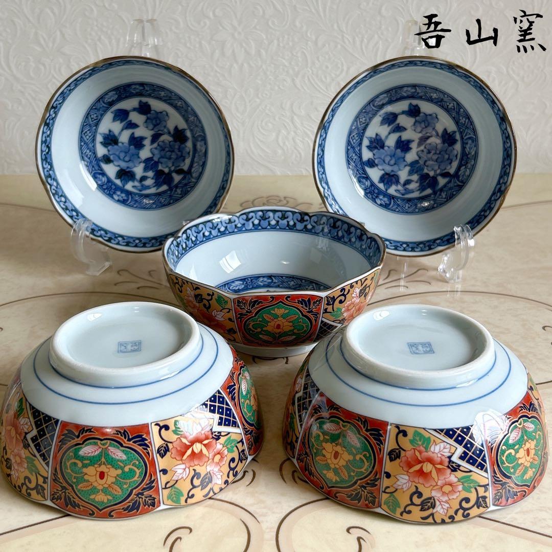 有田焼 吾山窯 金彩古伊万里 輪花鉢揃 5枚セット 小鉢 煮物鉢 とんすい